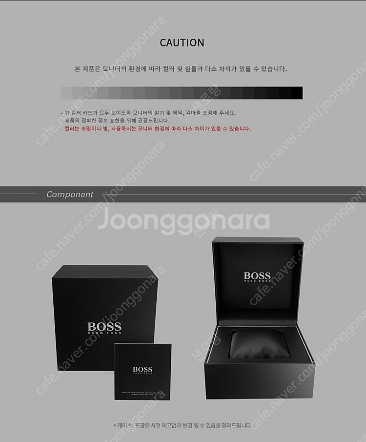 휴고 보스 (hugo boss) 가죽시계 1513495...--5