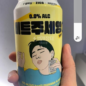 더마블스 cgv예매권5000원씩판매10장.1장도가능.cgv콤보3000원할인권.cgv비트주세영2캔