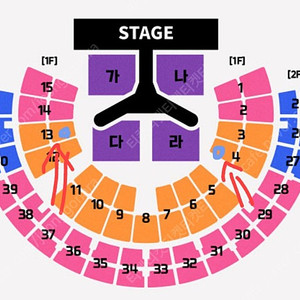 싸이 올나잇 콘서트 VIP석 싸게 양도