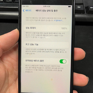 부산 아이폰SE3 블랙 배터리:100 실사용2주 특S급 새상품급 풀박스 새상품 36만원