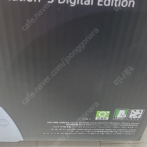 플스5 디지털에디션 팝니다(.CFI-1218B,23년4월제조)