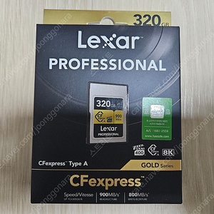 lexar 렉사 professional CFexpress 320gb 팝니다.