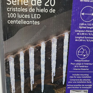 새상품) 코스트코 크리스마스 장식 LED 고드름 조명 20개 판매 / 부산 직거래 가능