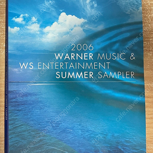 2006 warner music & ws entertainment summer sampler 미개봉