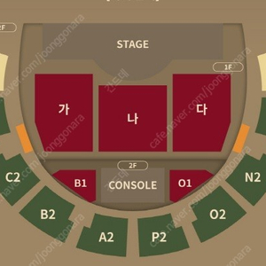 다비치 콘서트 VIP석 다구역 단석 12/15 금요일 한자리