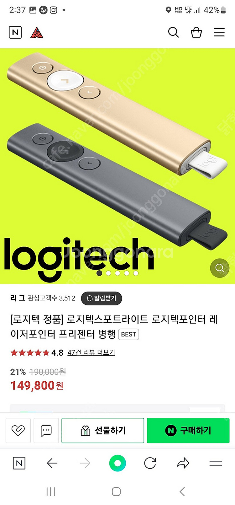 로지텍 스포트라이트 프리젠터--0