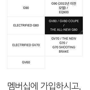 G80/GV80 제네시스 프리빌리지 판매합니다