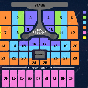 임영웅콘서트,부산 12월9일(토요일) 연석2장 구합니디!!!!