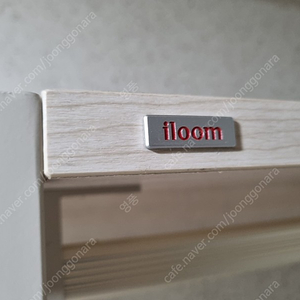 일룸 시스템장 경남 사천