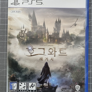 PS5 호그와트 레거시팝니다.