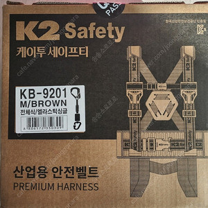 k2전체식안전벨트 죔줄하나 L사이즈