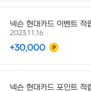 넥슨캐시 6만원 5.1만에 팝니다