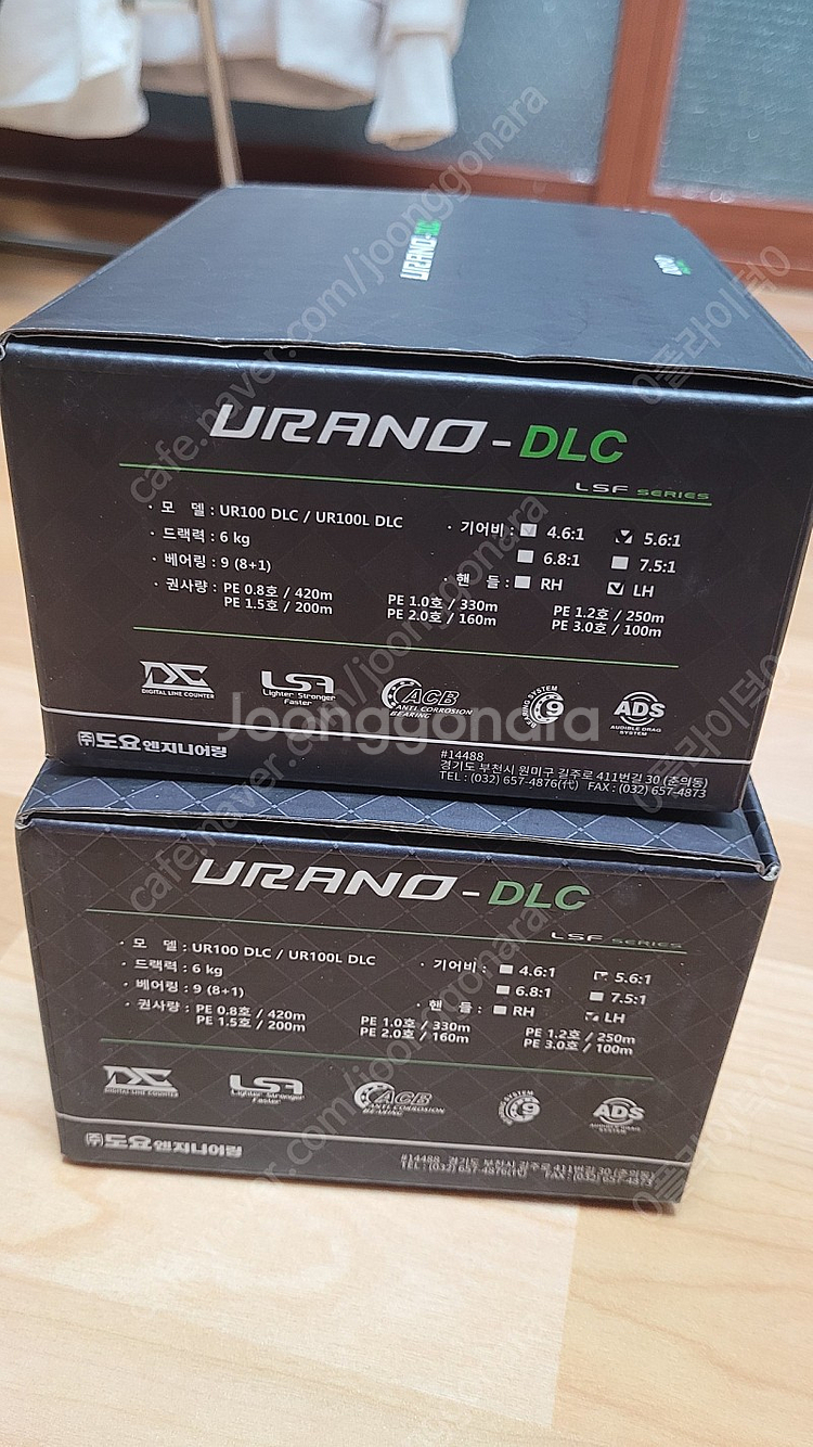 도요 우라노 DLC 5점대 좌핸들 베이트릴--9