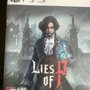 ps5 p의거짓 코드미사용