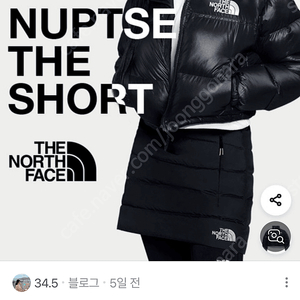 노스페이스 숏 눕시 패딩