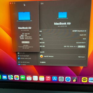 맥북에어m2 미드나잇 박풀