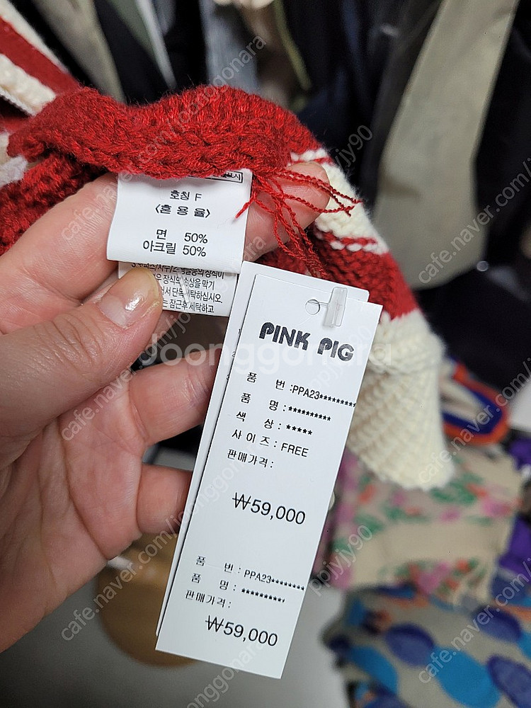 여자 니트 아우터--2