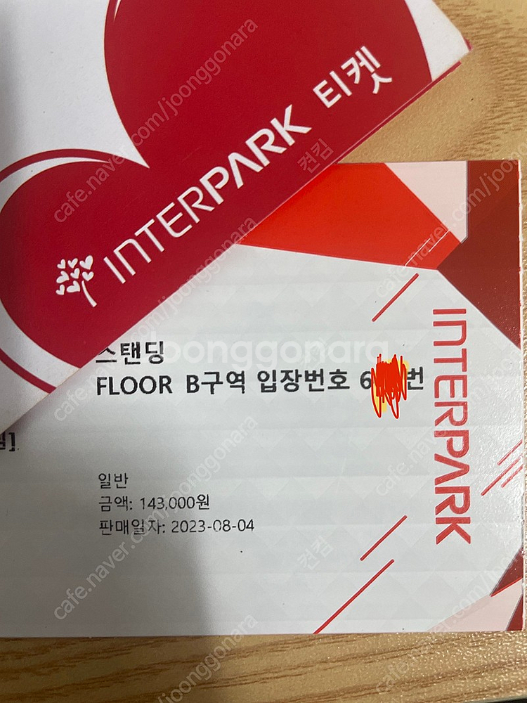 노엘갤러거 11/28화 스탠딩600번대 원가 이하양도(...--0