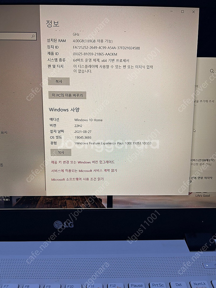 Lg노트북 15u47--0