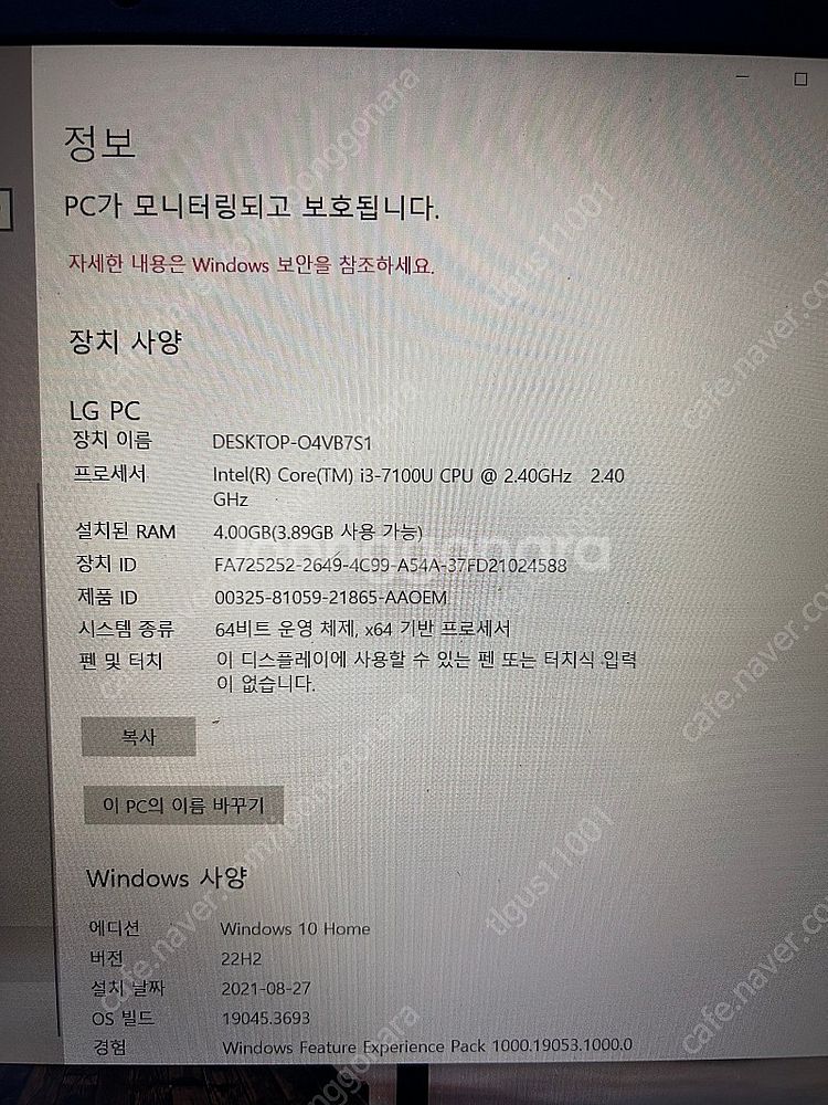 Lg노트북 15u47--1