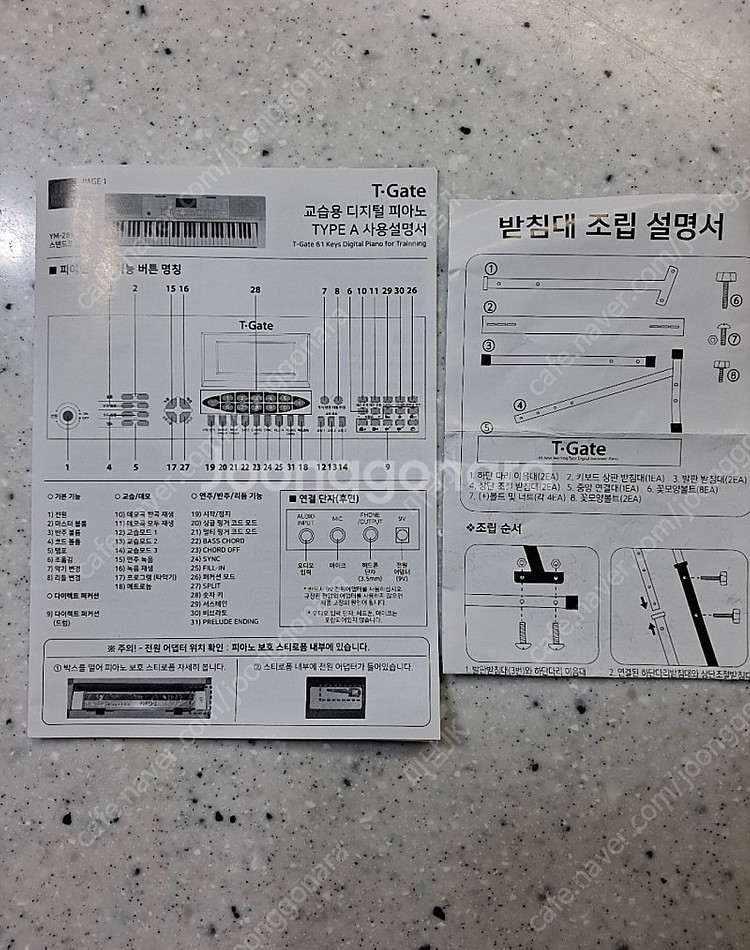 T-Gate 디지털 피아노 판매--8