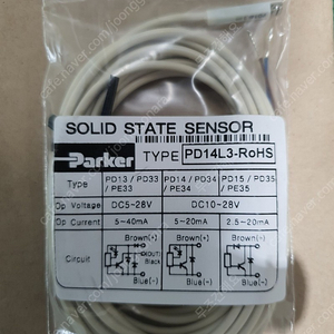 근접 센서 (SOLID STATE SENSOR) 판매 합니다.