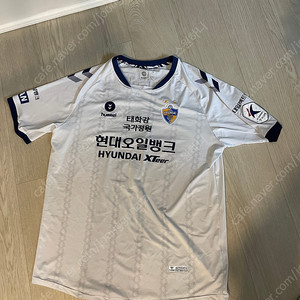 울산현대유니폼 윤빛가람 험멜 4XL(110)