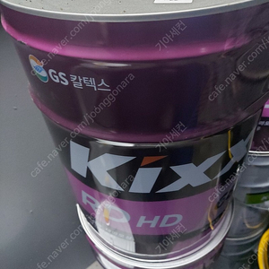 kixx 란도RD HD 68 유압유