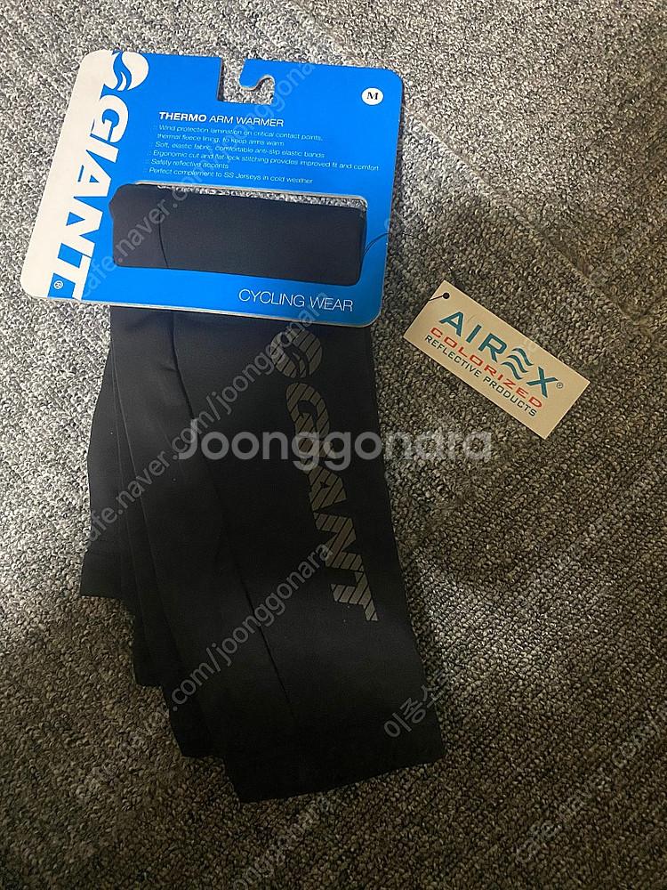 자이언트 방한 암워머 M 새거--0