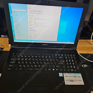 msi i5 6300hq 지포스 940m 노트북 팝니다(쿨러포함)
