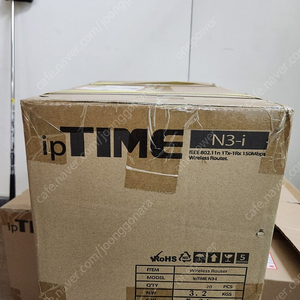 iptime N3-i 유무선공유기 신품20ea 개당4,000원