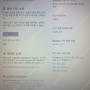 삼성 노트북 + 엡손 L3150 (무한잉크)복사기