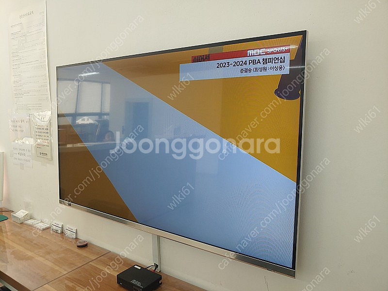 LG 55인치 벽걸이 LED TV 55LM6700 중고나라 카페에서 운영하는 공식 사이트