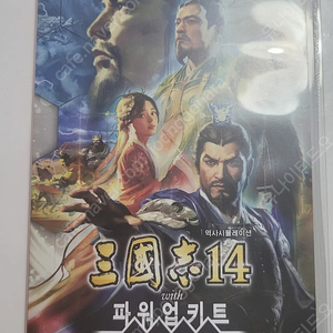 삼국지14 택포 4만원 팝니다