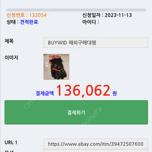 밀워키 장갑