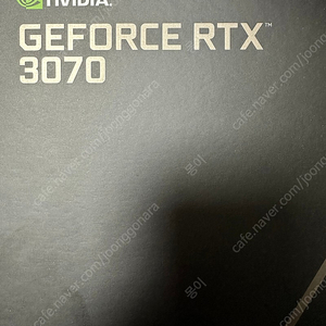 RTX 3070 FE (24/12 as)