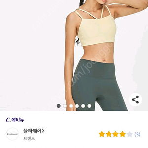 뮬라웨어 브라탑 L