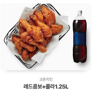 교촌 레드콤보 + 콜라 1.25