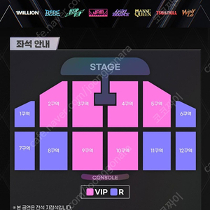 스우파2 스트릿우먼파이터 인천 송도 콘서트 3구역 양도