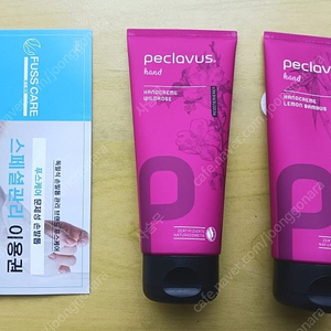 Peclavus 페클라부스 와일드 로즈 핸드 크림 100ml, 울트라브이 이데베논 시그니쳐 앰플 8ml x 4병