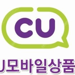 2,600원) 씨유 CU 3천원권 3,000원 삼천원권 금액권 판매