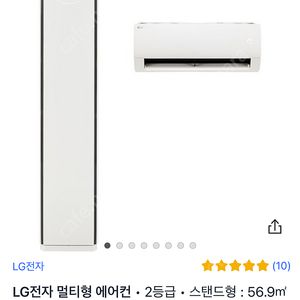 LG 오브제컬렉션 2in1 에어컨 (290만원대, 23년 8월 구매)