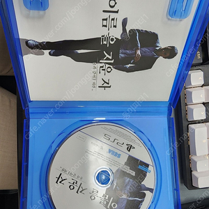 ps5 용과같이7 외전 이름을 지운자 판매합니다.