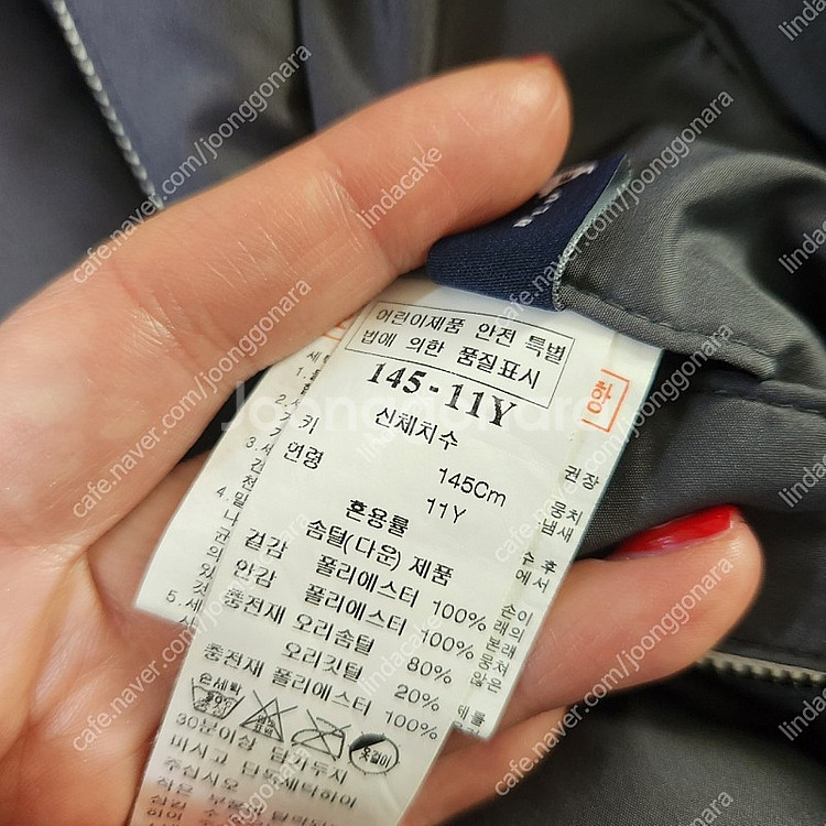 블루독 양면 다운파카 145공용--6