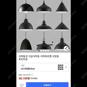 카페갓등 5개 미사용