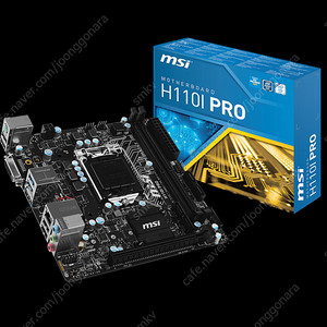 MSI H110i PRO ITX 메인보드 삽니다.