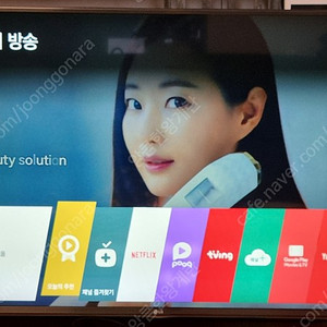 LG 3D SMART TV 55LF6500