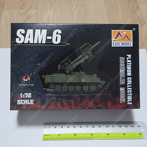 러시아 트럼페터 SAM-6 지대공 미사일 다이캐스트