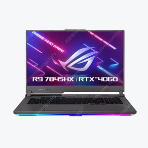 에이수스 2023 ROG 스트릭스 G17 지포스 RTX 4060 새상품