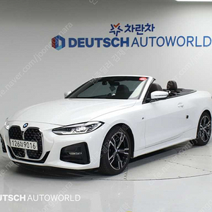 BMW4시리즈 (G22) 420i 컨버터블 M 스포츠